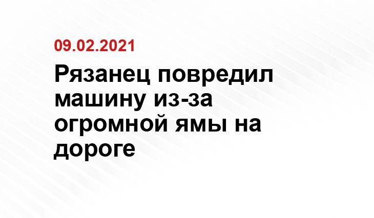 mediaryazan.ru