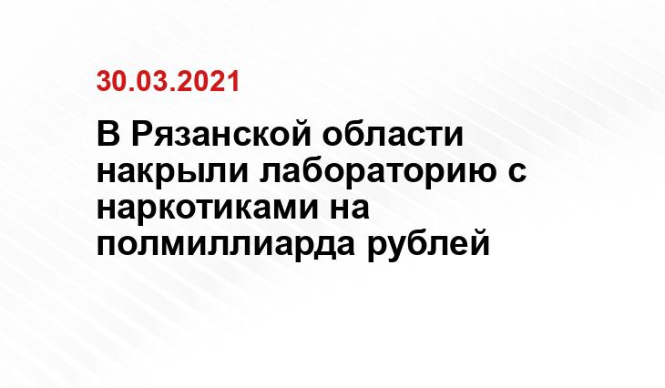 '- оперативная съемка МВД РФ.