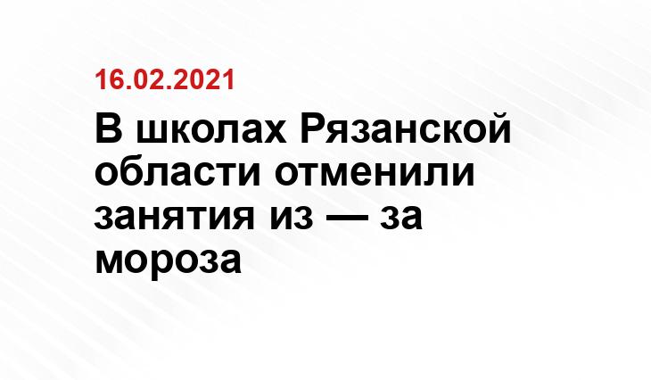 rubryka.com