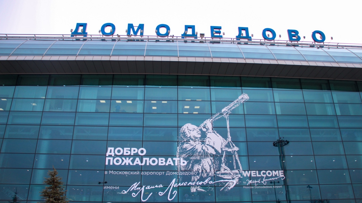 Рязанский минтранс назвал условие возвращения автобусов Рязань-Домодедово ФГУП Администрация гражданских аэропортов Москвы