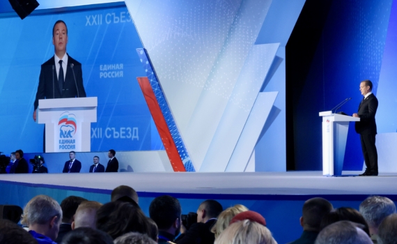 На XXII съезде партии «Единая Россия» были озвучены задачи на ближайший период На XXII съезде партии «Единая Россия» были озвучены задачи на ближайший период