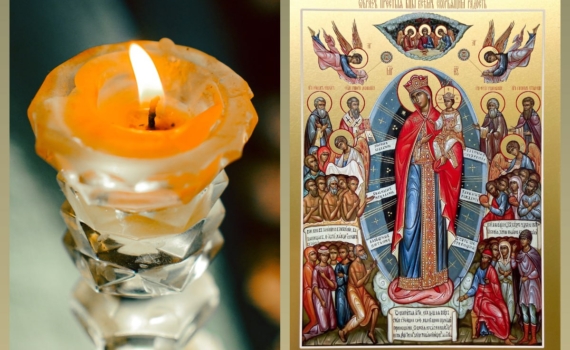 Светец 6 ноября: молимся о надежде иконе Всех скорбящих Радость — что можно и нельзя, приметы